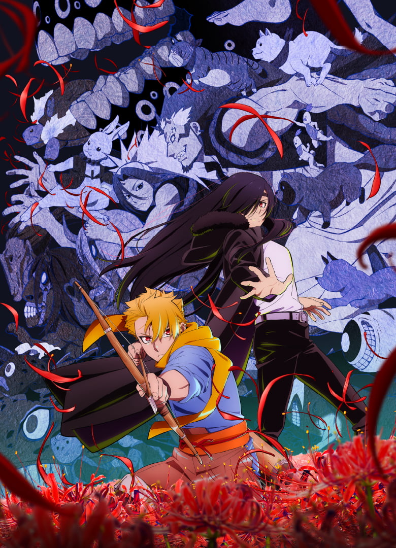 ＴＶアニメ「黄泉のツガイ」